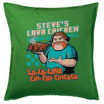 Steves Lava Chicken, Μαξιλάρι καναπέ Πράσινο 100% βαμβάκι, περιέχεται το γέμισμα (50x50cm)