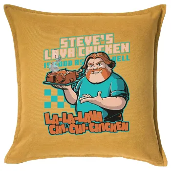 Steves Lava Chicken, Μαξιλάρι καναπέ Κίτρινο 100% βαμβάκι, περιέχεται το γέμισμα (50x50cm)