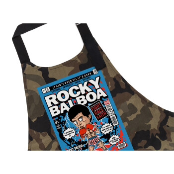 Rocky Balboa, Ποδιά Σεφ με τσέπες, Βαμβακερή, Camouflage (ΕΝΗΛΙΚΩΝ, 100% COTTON)
