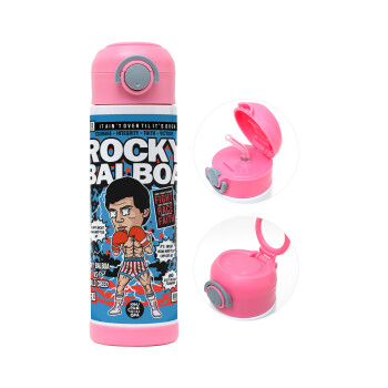 Rocky Balboa, Παιδικό παγούρι θερμό, ανοξείδωτο, με καλαμάκι ασφαλείας, ΡΟΖ (500ml)