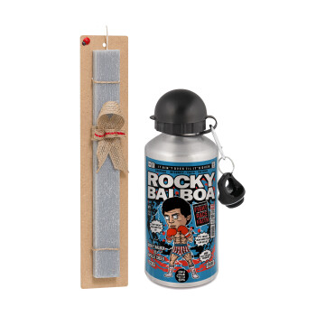 Rocky Balboa, Πασχαλινή Λαμπάδα με παγούρι μεταλλικό Ασημένιο αλουμινίου (500ml) & κερί αρωματικό πλακέ (30cm) (ΓΚΡΙ)
