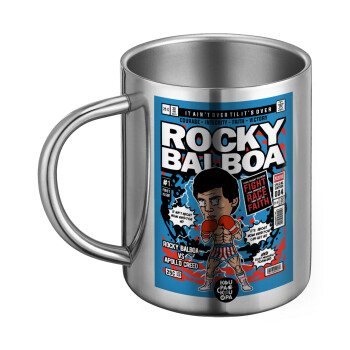 Rocky Balboa, Ανοξείδωτη Μεταλλική Κούπα 450ml - Διπλού Τοιχώματος