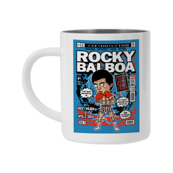 Rocky Balboa, Κούπα Ανοξείδωτη διπλού τοιχώματος 300ml