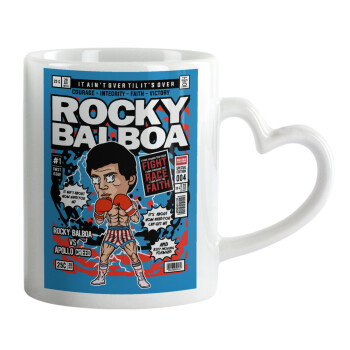 Rocky Balboa, Κούπα καρδιά χερούλι λευκή, κεραμική, 330ml
