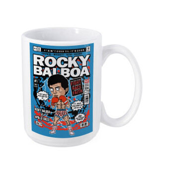 Rocky Balboa, Κούπα Mega, κεραμική, 450ml