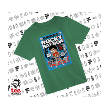 Rocky Balboa, Άνετο παιδικό T-Shirt ΠΡΑΣΙΝΟ από 100% βαμβάκι, για κάθε μέρα. Vegan & OEKO-TEX πιστοποιημένο.