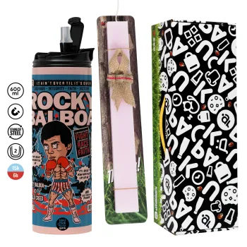 Rocky Balboa, Πασχαλινή Λαμπάδα με  ΡΟΖ Travel Tumbler θερμό (600ml, BPA free) & κερί αρωματικό πλακέ (30cm) (ΡΟΖ)