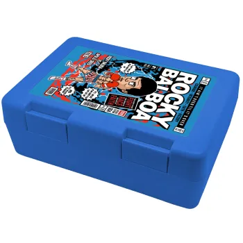 Rocky Balboa, Παιδικό δοχείο κολατσιού ΜΠΛΕ 185x128x65mm (BPA free πλαστικό)