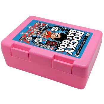 Rocky Balboa, Children's cookie container PINK 185x128x65mm (BPA free plastic)