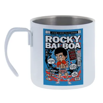 Rocky Balboa — Κούπα Ανοξείδωτη διπλού τοιχώματος 400ml
