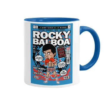 Rocky Balboa, Κούπα χρωματιστή μπλε, κεραμική, 330ml