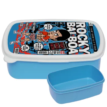 Rocky Balboa, ΜΠΛΕ παιδικό δοχείο φαγητού (lunchbox) πλαστικό (BPA-FREE) Lunch Βox M18 x Π13 x Υ6cm