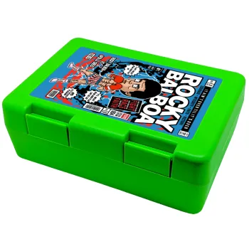 Rocky Balboa, Παιδικό δοχείο κολατσιού ΠΡΑΣΙΝΟ 185x128x65mm (BPA free πλαστικό)