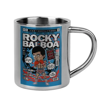 Rocky Balboa, Κούπα Ανοξείδωτη διπλού τοιχώματος 300ml