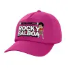 Καπέλο παιδικό Baseball, 100% Βαμβακερό Twill, Φούξια (ΒΑΜΒΑΚΕΡΟ, ΠΑΙΔΙΚΟ, UNISEX, ONE SIZE)