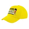 Καπέλο παιδικό Baseball, 100% Βαμβακερό Twill, Κίτρινο (ΒΑΜΒΑΚΕΡΟ, ΠΑΙΔΙΚΟ, UNISEX, ONE SIZE)
