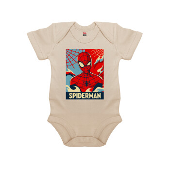 Spiderman kid, Βρεφικό φορμάκι μωρού, 0-18 μηνών, Natural (Εκρού), 100% Organic Cotton, κοντομάνικο