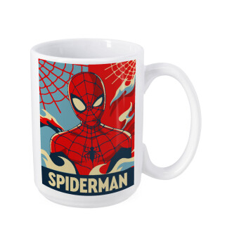 Spiderman kid, Κούπα Mega, κεραμική, 450ml