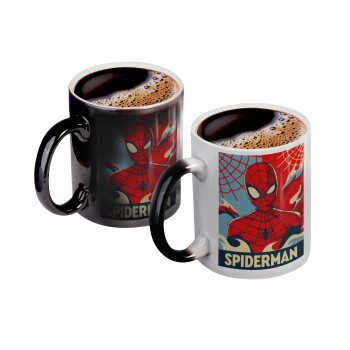 Spiderman kid, Color changing magic Mug, ceramic, 330ml when adding hot liquid inside, the black colour desappears (1 pcs)