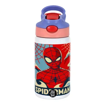 Spiderman kid, Children's hot water bottle, stainless steel, with safety straw, pink/purple (350ml)