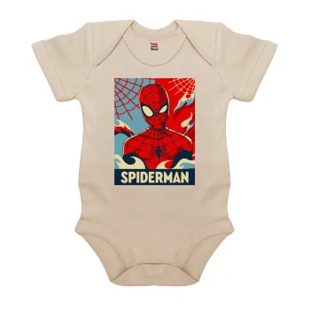 Spiderman kid, Βρεφικό φορμάκι μωρού, 0-18 μηνών, Natural (Εκρού), 100% Organic Cotton, κοντομάνικο
