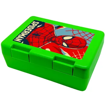 Spiderman kid, Παιδικό δοχείο κολατσιού ΠΡΑΣΙΝΟ 185x128x65mm (BPA free πλαστικό)