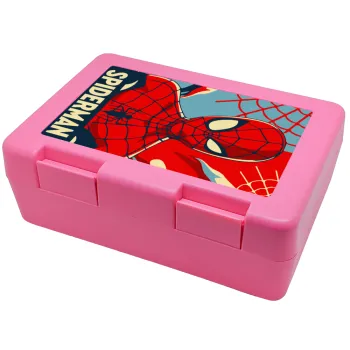 Spiderman kid, Παιδικό δοχείο κολατσιού ΡΟΖ 185x128x65mm (BPA free πλαστικό)