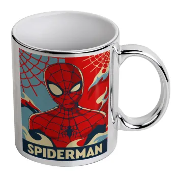 Spiderman kid, Κούπα κεραμική, ασημένια καθρέπτης, 330ml