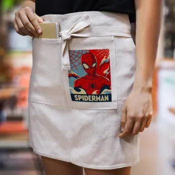 Spiderman kid, Ποδιά Μέσης με διπλή τσέπη Barista/Bartender, Beige