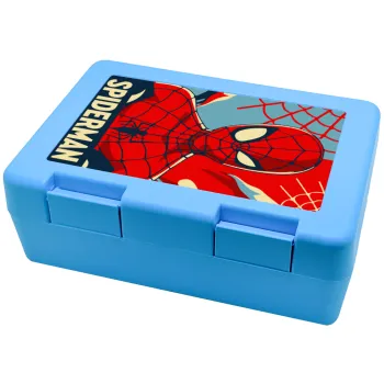 Spiderman kid, Παιδικό δοχείο κολατσιού ΓΑΛΑΖΙΟ 185x128x65mm (BPA free πλαστικό)