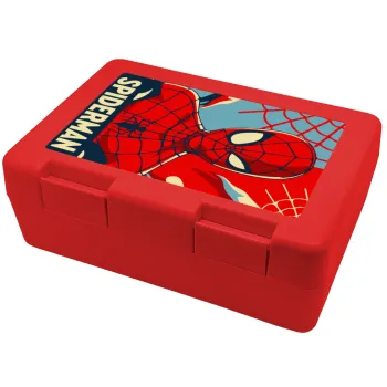 Spiderman kid, Παιδικό δοχείο κολατσιού ΚΟΚΚΙΝΟ 185x128x65mm (BPA free πλαστικό)