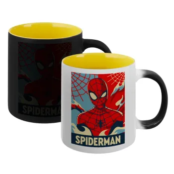 Spiderman kid, Κούπα Μαγική εσωτερικό κίτρινη, κεραμική 330ml που αλλάζει χρώμα με το ζεστό ρόφημα