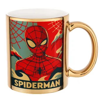 Spiderman kid, Κούπα κεραμική, χρυσή καθρέπτης, 330ml