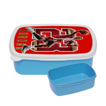 Jordan 23, ΜΠΛΕ παιδικό δοχείο φαγητού (lunchbox) πλαστικό (BPA-FREE) Lunch Βox M18 x Π13 x Υ6cm