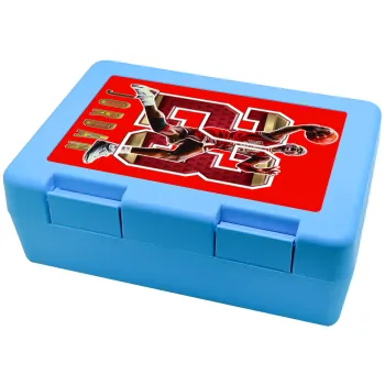 Jordan 23, Παιδικό δοχείο κολατσιού ΓΑΛΑΖΙΟ 185x128x65mm (BPA free πλαστικό)