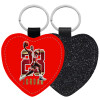 Μπρελόκ PU δερμάτινο glitter καρδιά ΜΑΥΡΟ