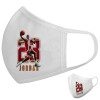 Μάσκα υφασμάτινη υψηλής άνεσης παιδική (Δώρο πλαστική θήκη)