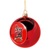 Christmas tree ball Red 8cm