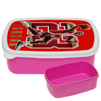Jordan 23, ΡΟΖ παιδικό δοχείο φαγητού (lunchbox) πλαστικό (BPA-FREE) Lunch Βox M18 x Π13 x Υ6cm