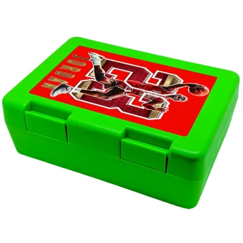 Jordan 23, Children's cookie container GREEN 185x128x65mm (BPA free plastic)