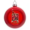 Στολίδι Χριστουγεννιάτικη μπάλα δένδρου Κόκκινη 8cm