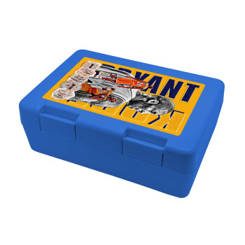 Kobe Bryant, Παιδικό δοχείο κολατσιού ΜΠΛΕ 185x128x65mm (BPA free πλαστικό)