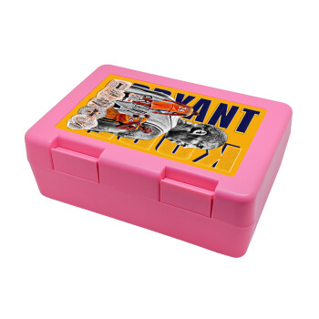 Kobe Bryant, Παιδικό δοχείο κολατσιού ΡΟΖ 185x128x65mm (BPA free πλαστικό)