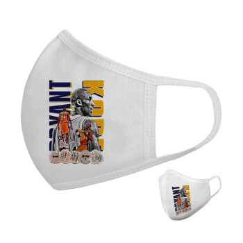 Kobe Bryant, Μάσκα υφασμάτινη υψηλής άνεσης παιδική (Δώρο πλαστική θήκη)