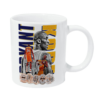 Kobe Bryant, Κούπα Giga, κεραμική, 590ml