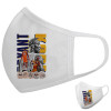 Μάσκα υφασμάτινη υψηλής άνεσης παιδική (Δώρο πλαστική θήκη)