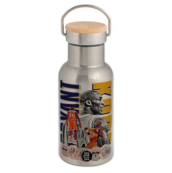Kobe Bryant — Stainless steel metallic thermos flask, silver with a bamboo lid, double-walled, 350ml.