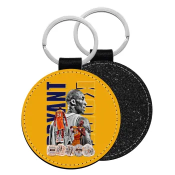 Kobe Bryant, Μπρελόκ Δερματίνη, στρογγυλό ΜΑΥΡΟ (5cm)