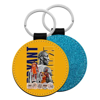 Kobe Bryant, Μπρελόκ Δερματίνη, στρογγυλό ΜΠΛΕ (5cm)