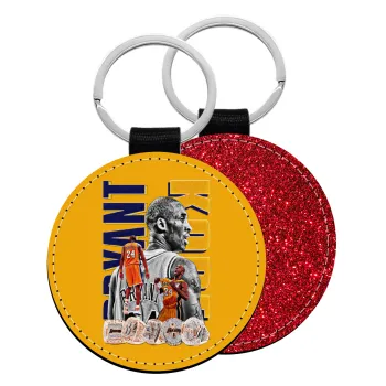 Kobe Bryant, Μπρελόκ Δερματίνη, στρογγυλό ΚΟΚΚΙΝΟ (5cm)